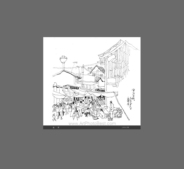 原野云上手绘作品：老街速写